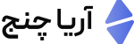 AriaCHange Logo - Farsi - Black Blue
